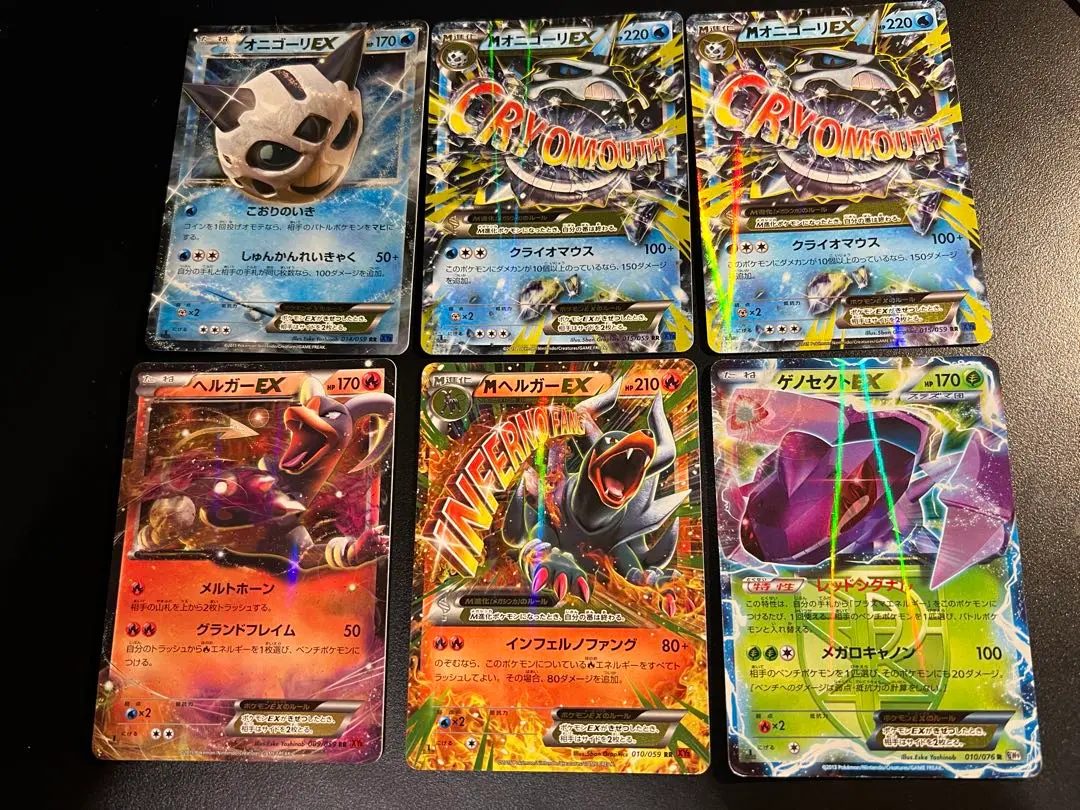 メガヘルガーEXセット　美品　ポケモンカード 2025年最新】ポケモンカード メガヘルガーの人気アイテム - メルカリ