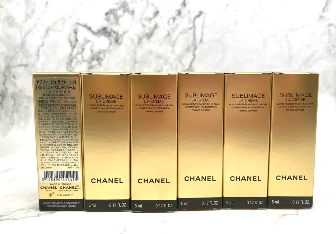 新品未使用　シャネル サブリマージュラクレームN エモリエントクリーム　5ml 新品未使用！CHANELサブリマージュ ・エモリエントクリーム