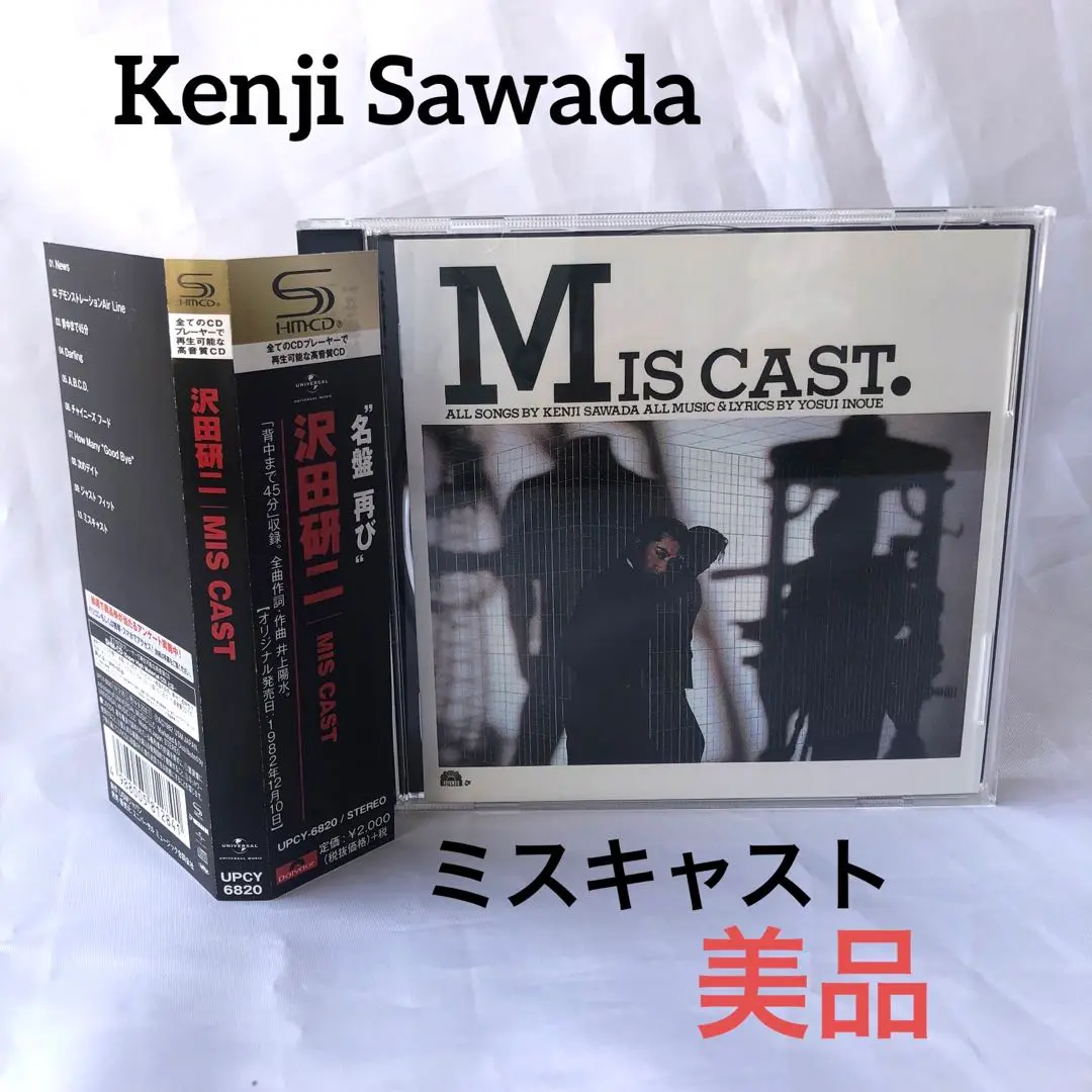2025年最新】沢田研二 ミスキャストの人気アイテム - メルカリ