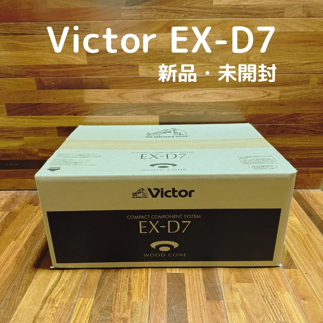 VICTOR EX-D6 WOOD CONE Series ( No warranty for products