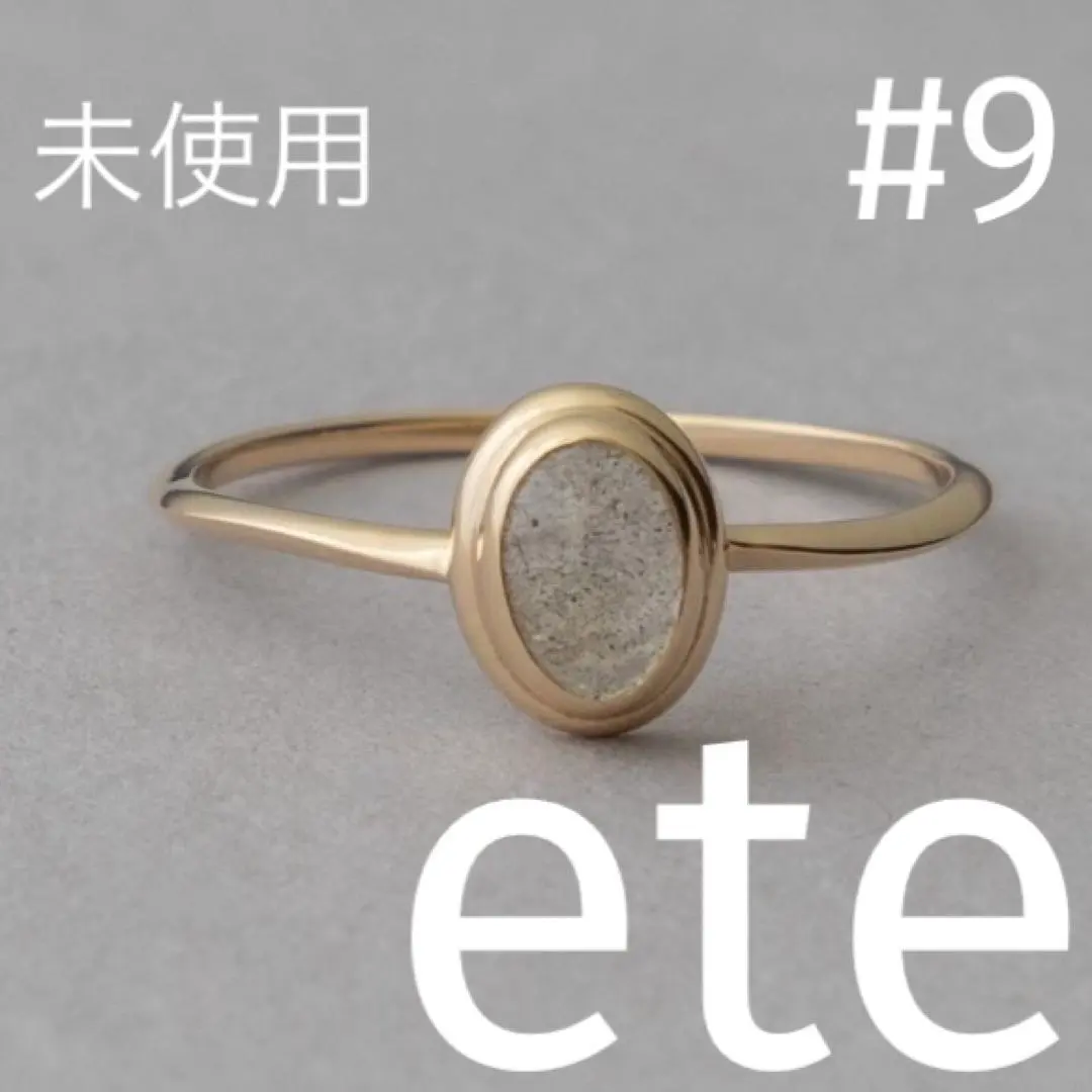 Thumbnail of ete k10 Yellow Gold Veil Natural Stone Ring, Size 9
