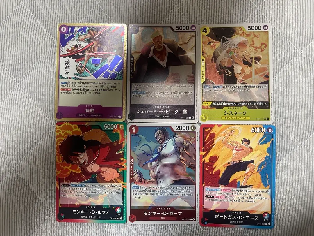 Thumbnail of One Piece Trading Card Set
