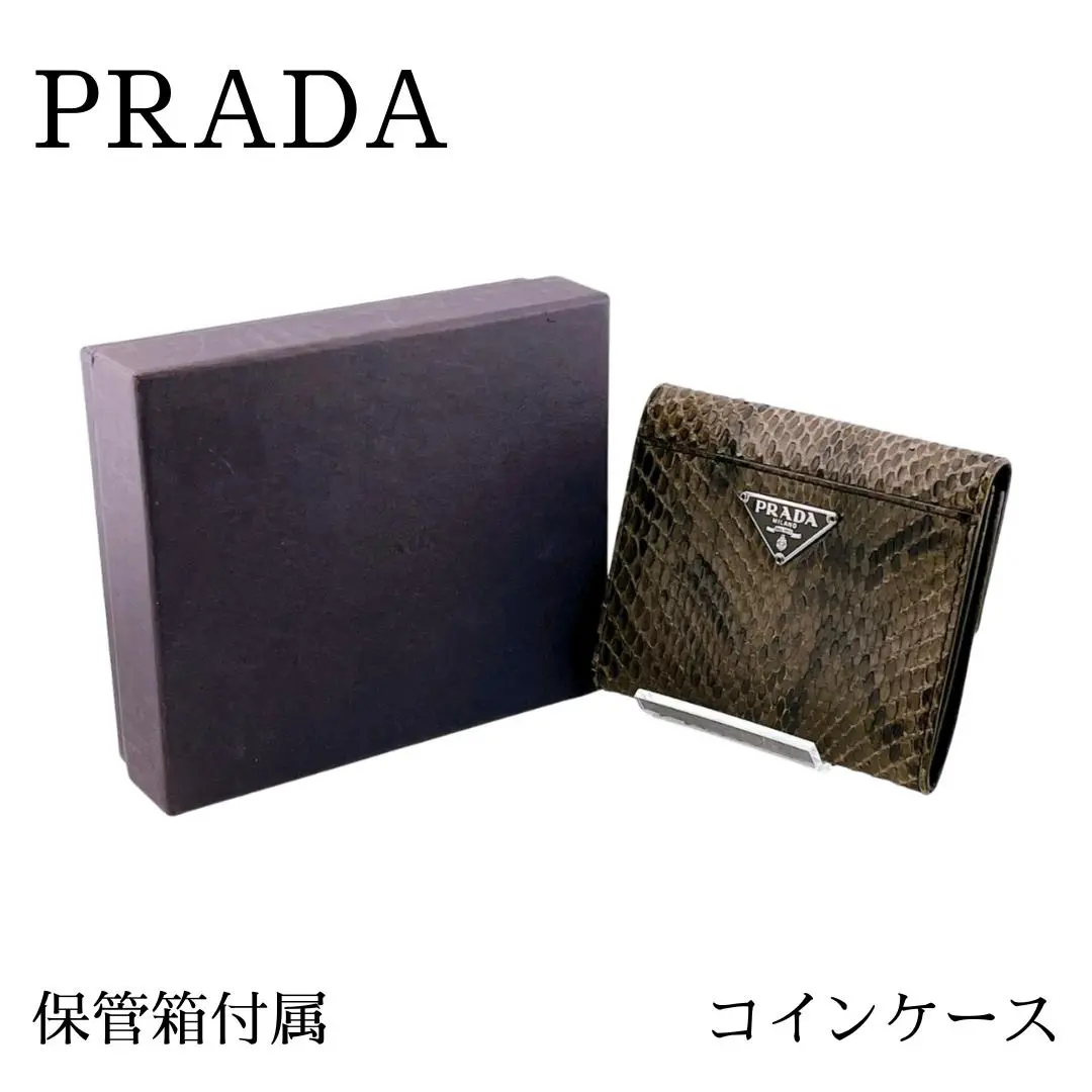 超希少♪【国内発送★PRADA】パイソン 折りたたみ財布 希少！限定！すぐ届く！PRADA パイソン トライアングル 財布