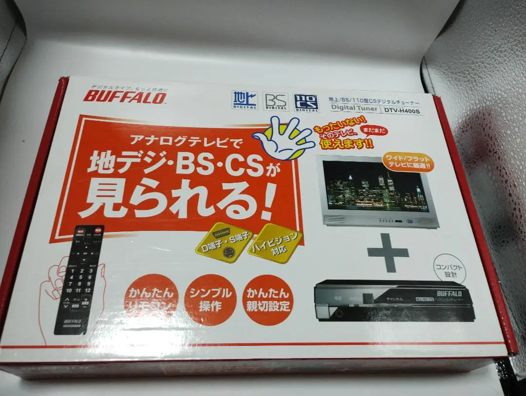 未使用 BUFFALO 地上 BS CSデジタルチューナー　DTV-H400S BUFFALO 地上・BS・CSデジタルチューナー DTV-H400S
