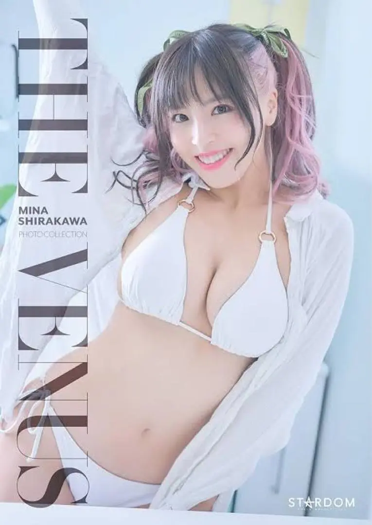 スターダム　白川未奈 / 写真集（未開封） スターダム 白川未奈 / 写真集（未開封）