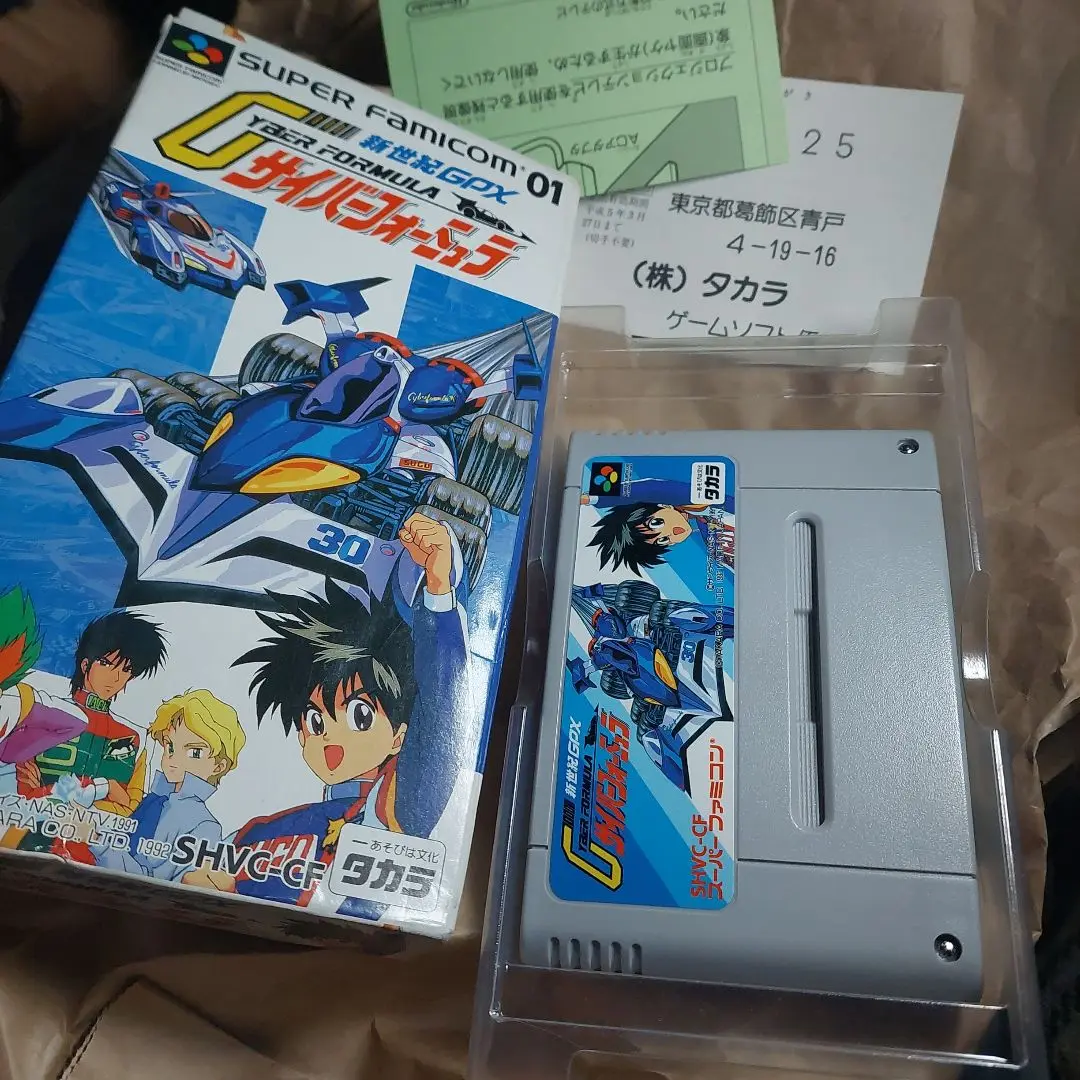 2025年最新】新世紀GPXサイバーフォーミュラ スーパーファミコン