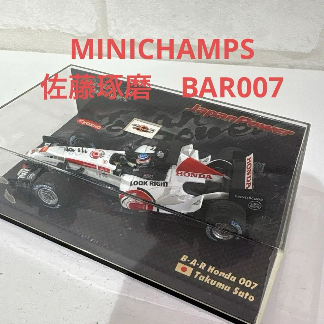 2025年最新】B・A・Rホンダ007の人気アイテム - メルカリ