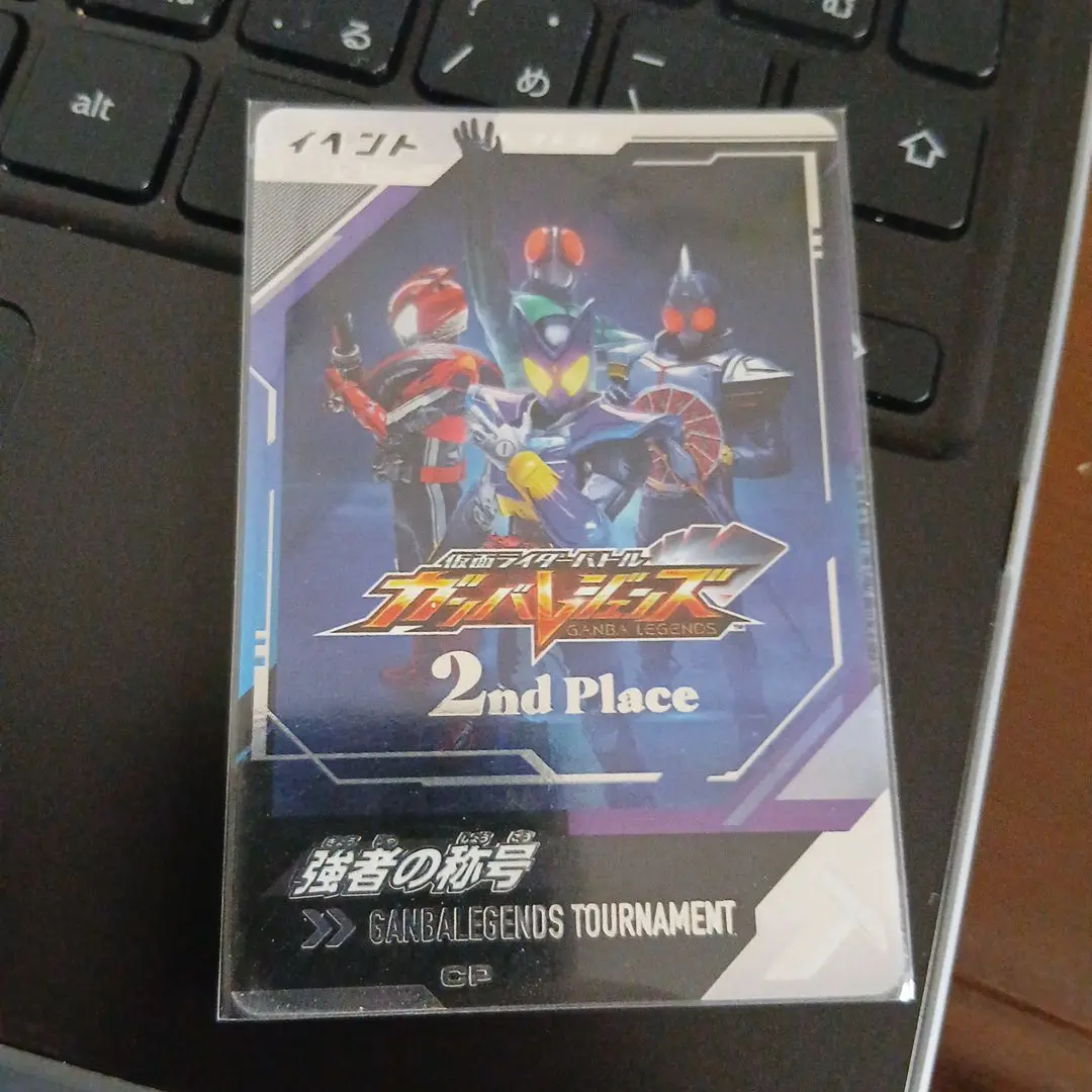 仮面ライダーバトル ガンバレジェンズ 1st Place 強者の称号 BANDAI - ガンバレジェンズ公式大会優勝 強者の称号1stplace