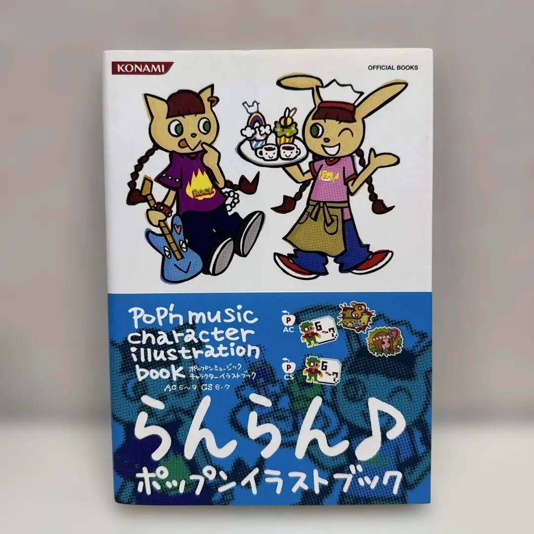2025年最新】pop'n music 8 AC CS pop'n music 6の人気アイテム