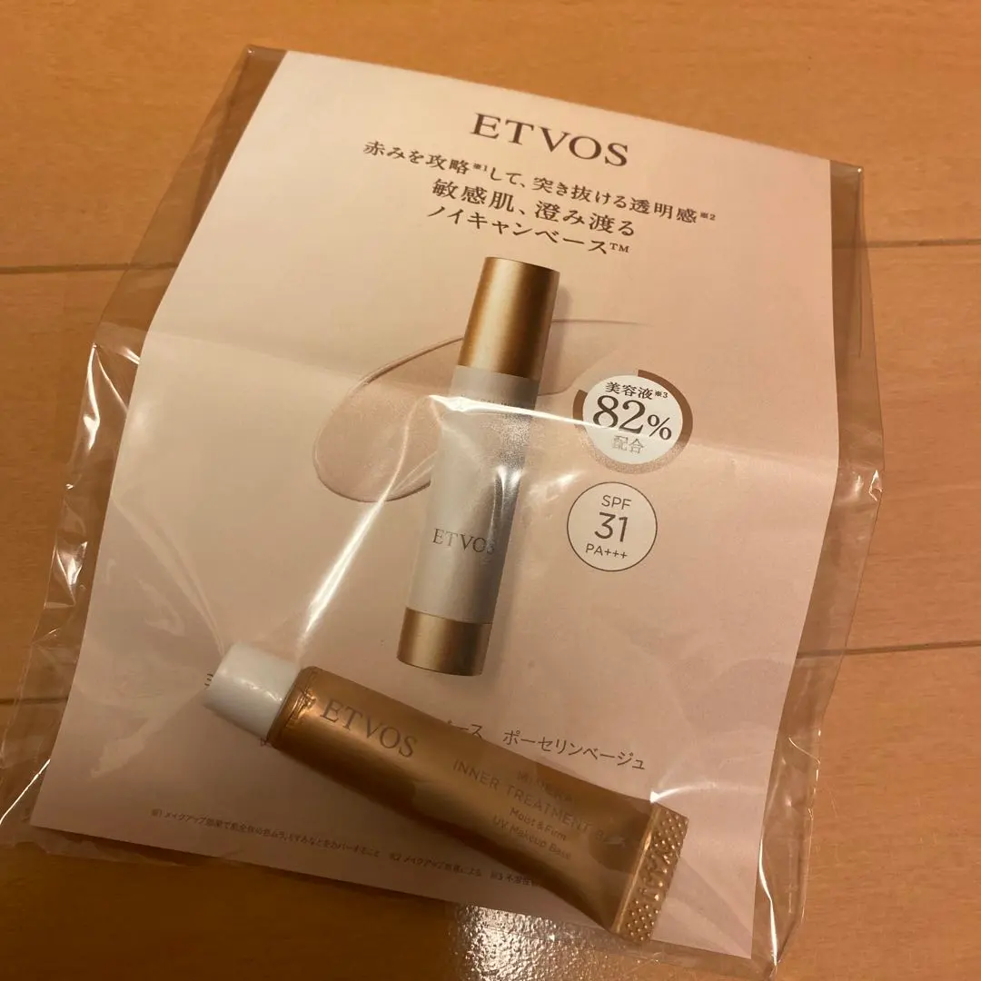 Thumbnail of ETVOS Mineral Inner Treatment Base Porcelain Beige