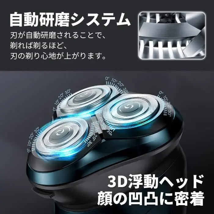 Thumbnail of 3-blade men's electric shaver, 1-hour quick charge, with trimmer