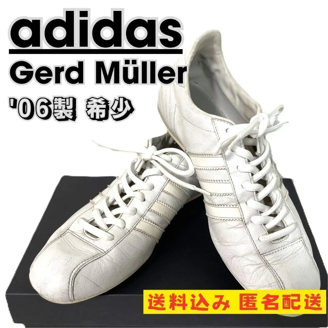 2025年最新】ゲルトミュラーの人気アイテム - メルカリ