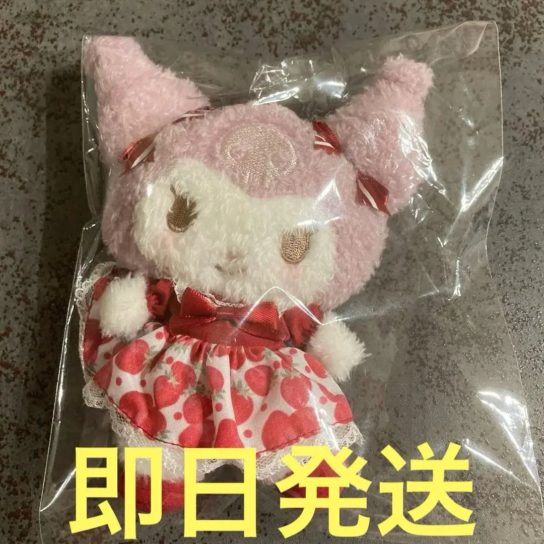 Thumbnail of Carefully Selected! Maison de FLEUR Strawberry Newspaper Kuromi Charm