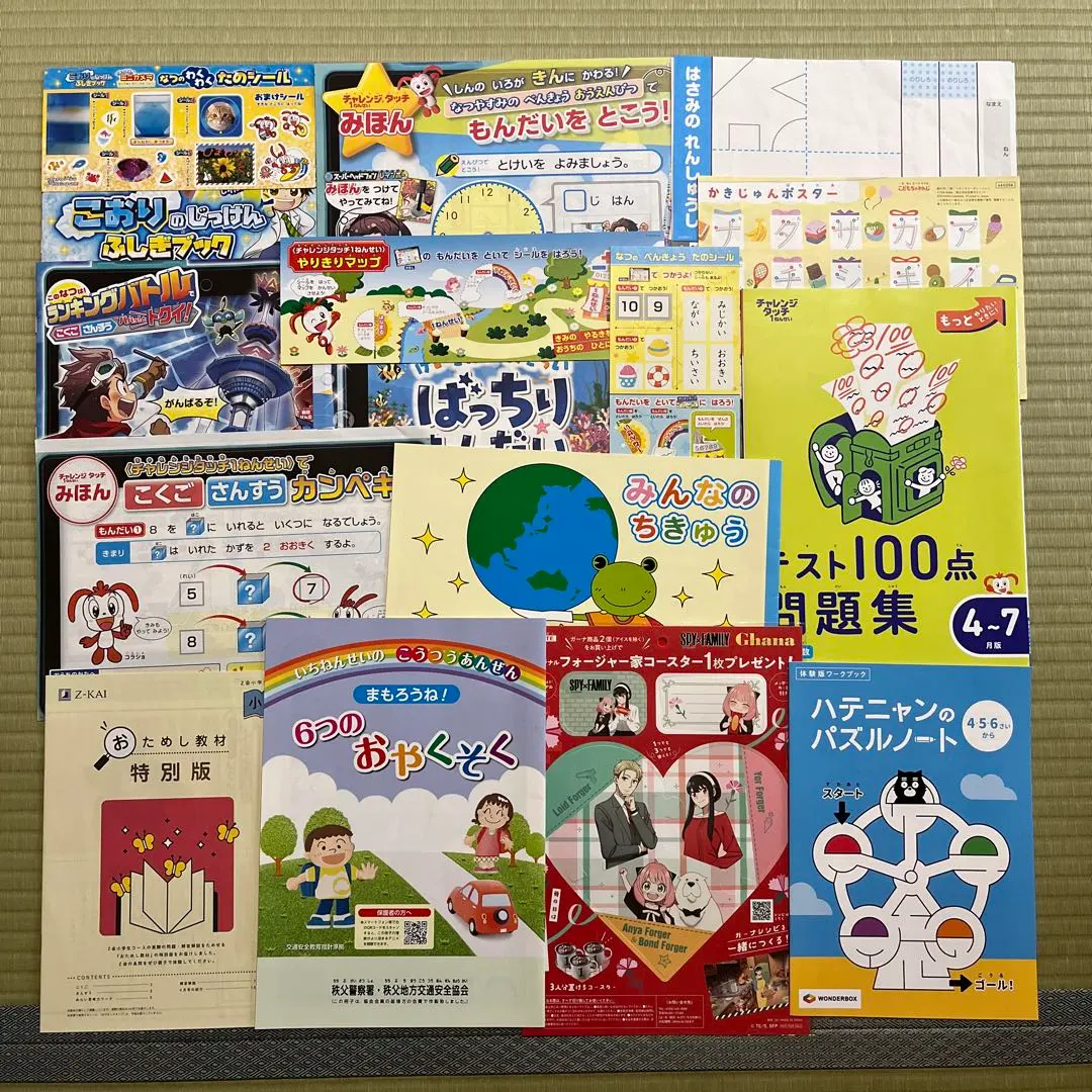 2025年最新】z会 年長 未使用の人気アイテム - メルカリ