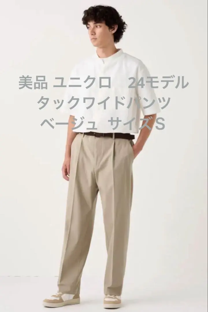 美品 UNIQLO 24款 打褶寬褲 米色 尺寸S 的縮圖
