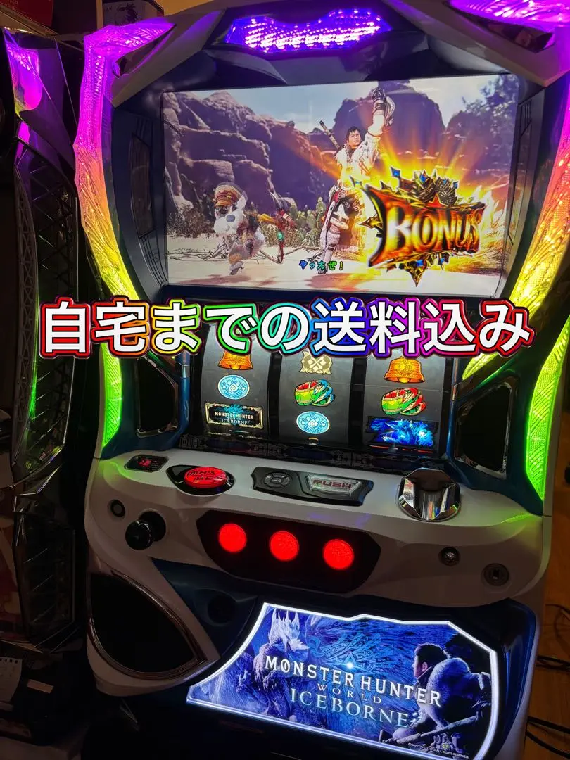 2025年最新】アイスボーン 実機の人気アイテム - メルカリ