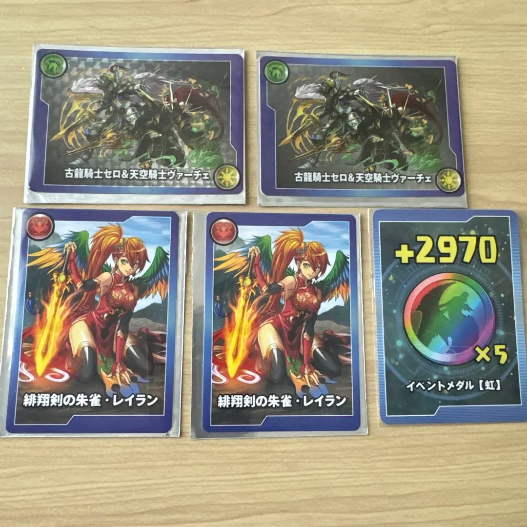 2025年最新】パズドラ天空の騎士ヴァーチェの人気アイテム