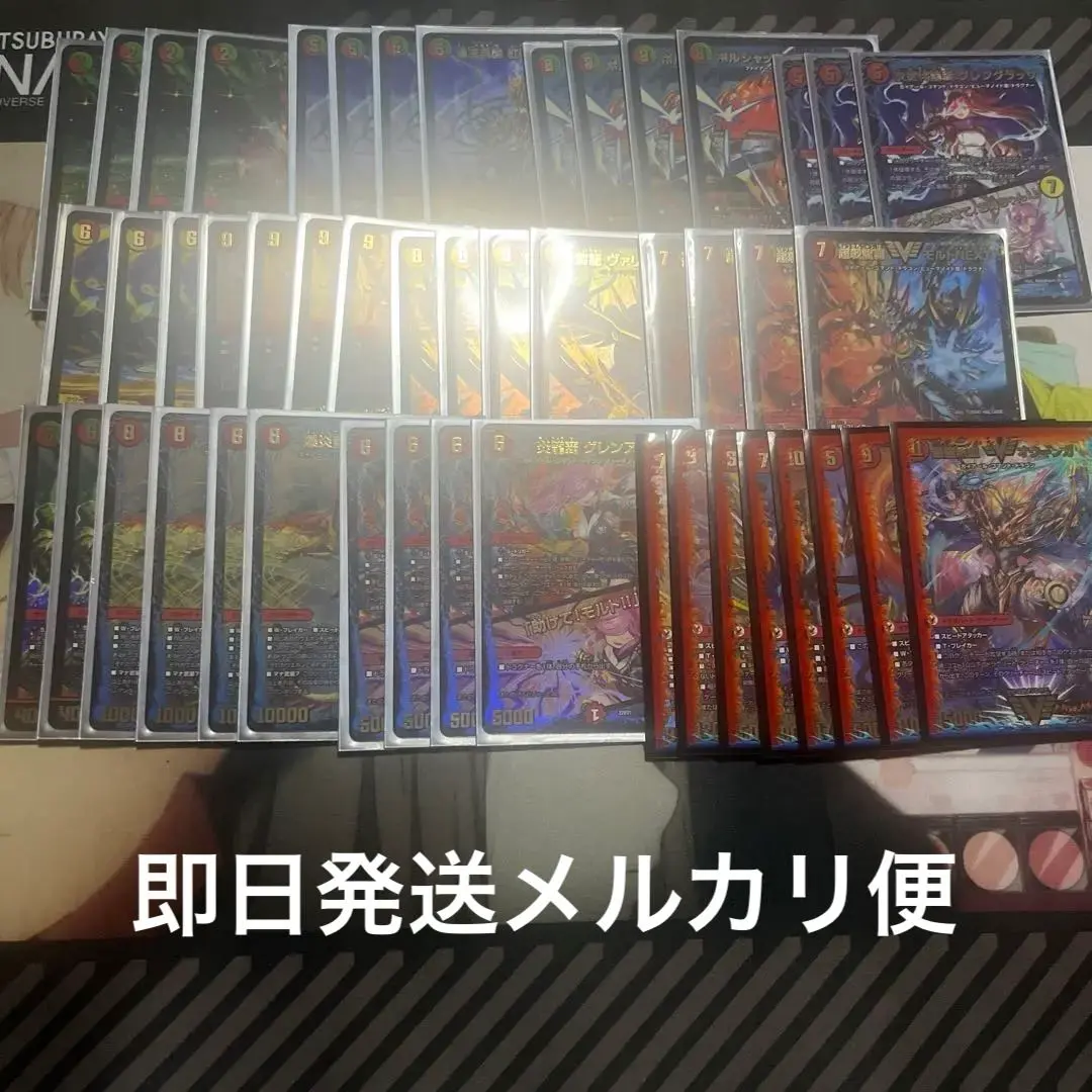 龍覇爆炎　改造パーツ付き　メルカリ便 DM22-BD1 レジェンドスーパーデッキ 龍覇爆炎 スリーブ付き 49枚