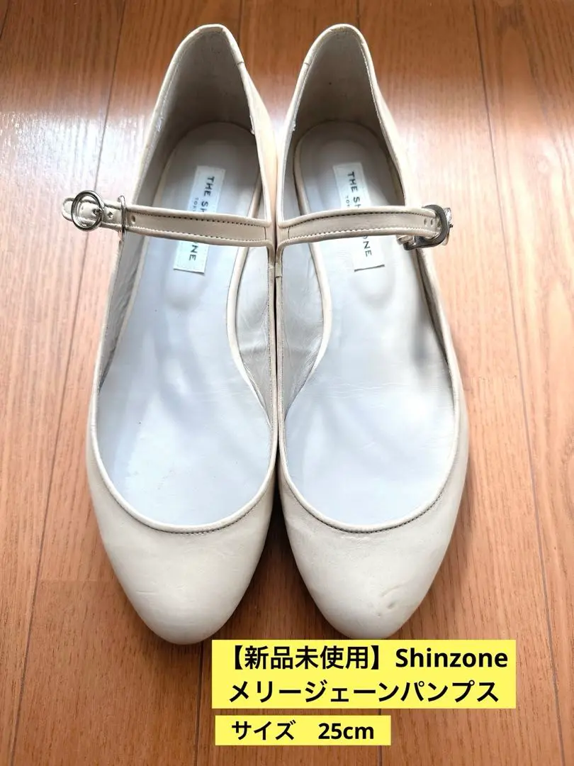 【新品未使用】THE SHINZONEフラットシューズ 2025年最新】THE SHINZONE レディース フラットシューズ・バレエ