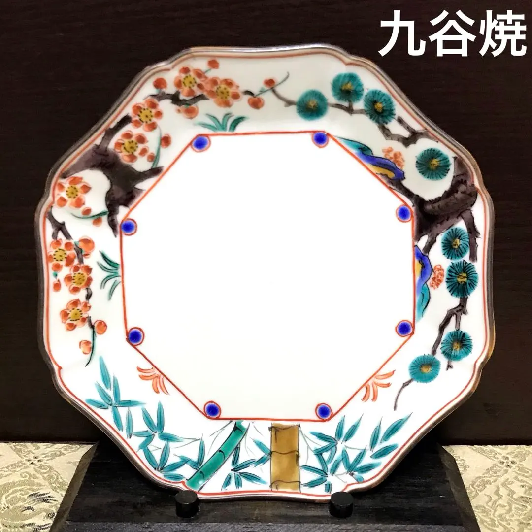 新品未使用　九谷　隆仙　　20枚 2025年最新】九谷焼隆仙の人気アイテム - メルカリ