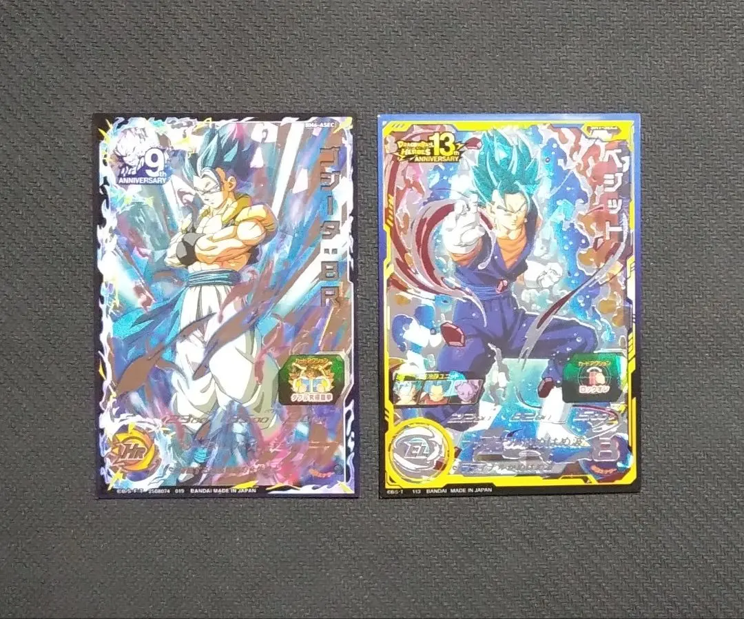 2025年最新】sdbh asecの人気アイテム - メルカリ