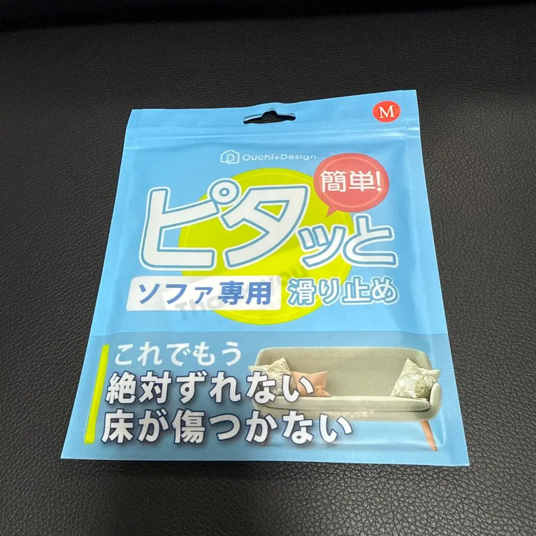 ぴったりソファ專用 防滑墊 M碼 的縮圖
