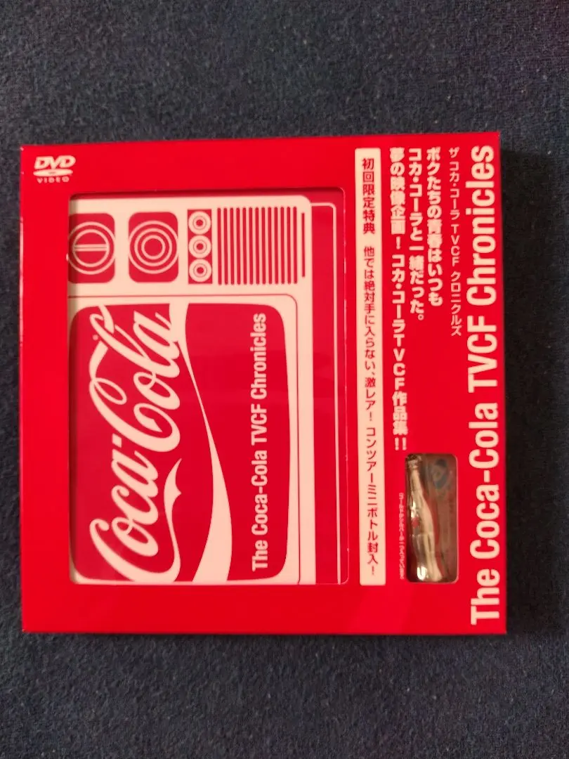 コカコーラTVCF Chronicles (DVD) Vol.1/Vol.2 コカコーラTVCF Chronicles (DVD) Vol.1/Vol.2