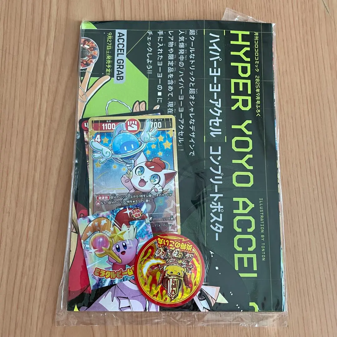 デュエマ キラカード まとめ売り デュエルマスターズ カード まとめ売り キラカード 10枚