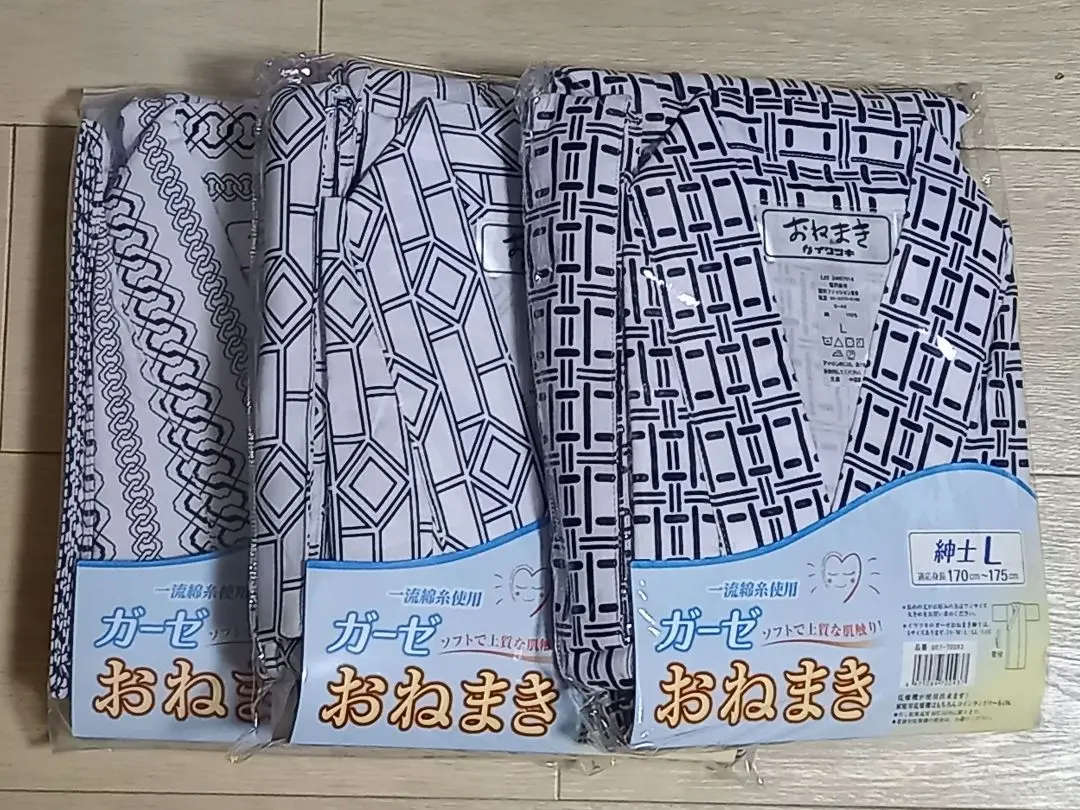 Thumbnail of Men's Gauze Pajamas Sleepwear ★ L Size ②