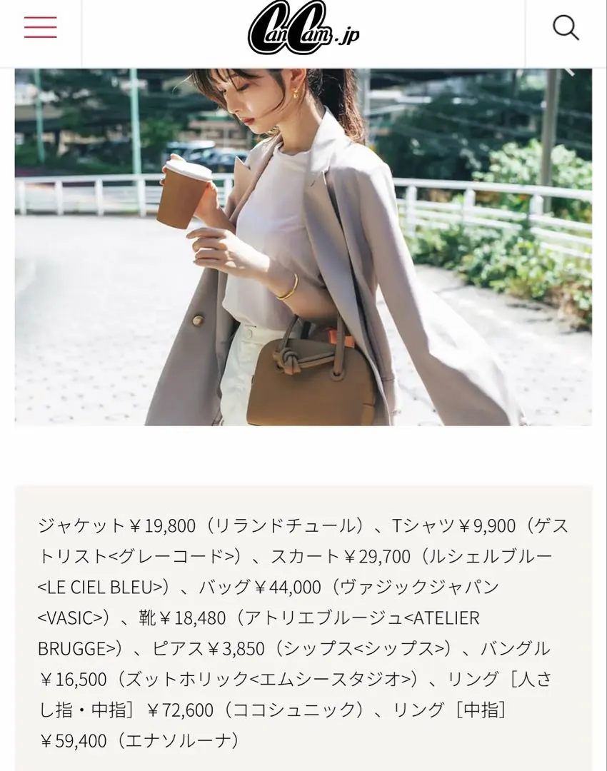 【未使用タグ付】Rirandture オーバーサイズテーラードジャコット 2025年最新】Rirandture レディース テーラードジャケットの人気