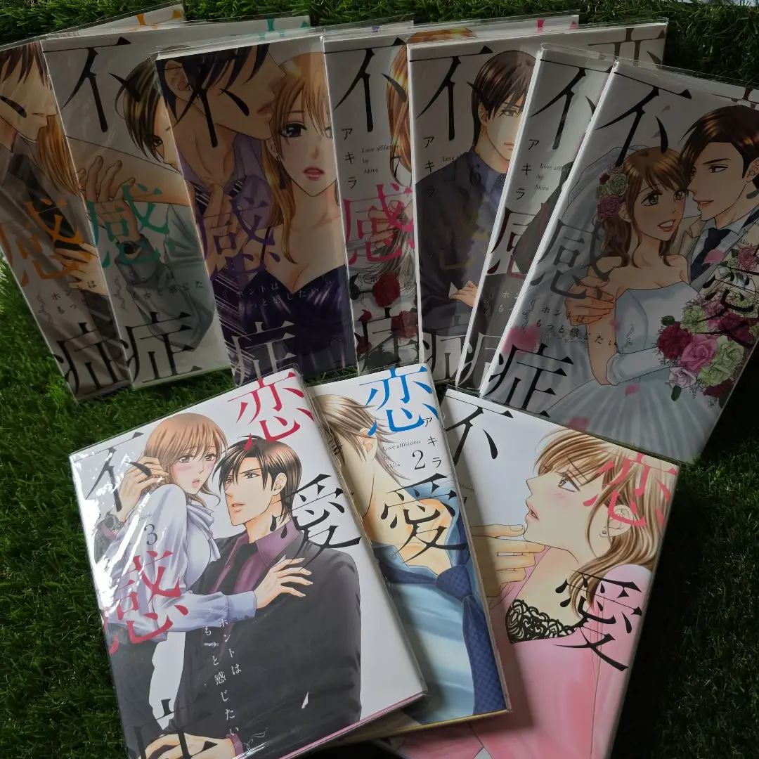 恋愛不感症 1巻～10巻セット 小冊子付 恋愛不感症 1巻～10巻セット 小冊子付 - メルカリ