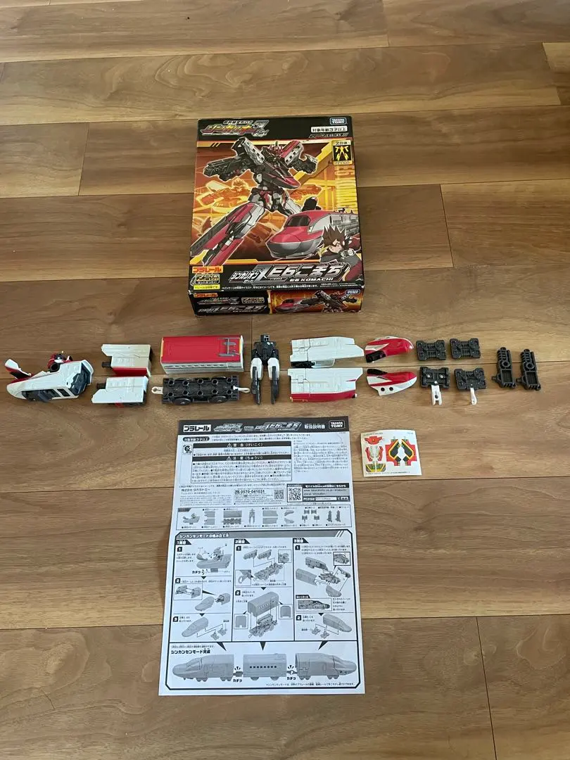 新幹線戰士 Z E6 小町 的縮圖