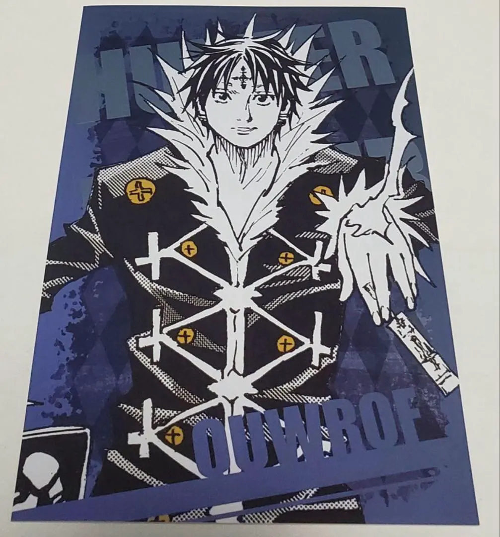 2025年最新】HUNTER×HUNTER クロロ クリアポストカードの人気