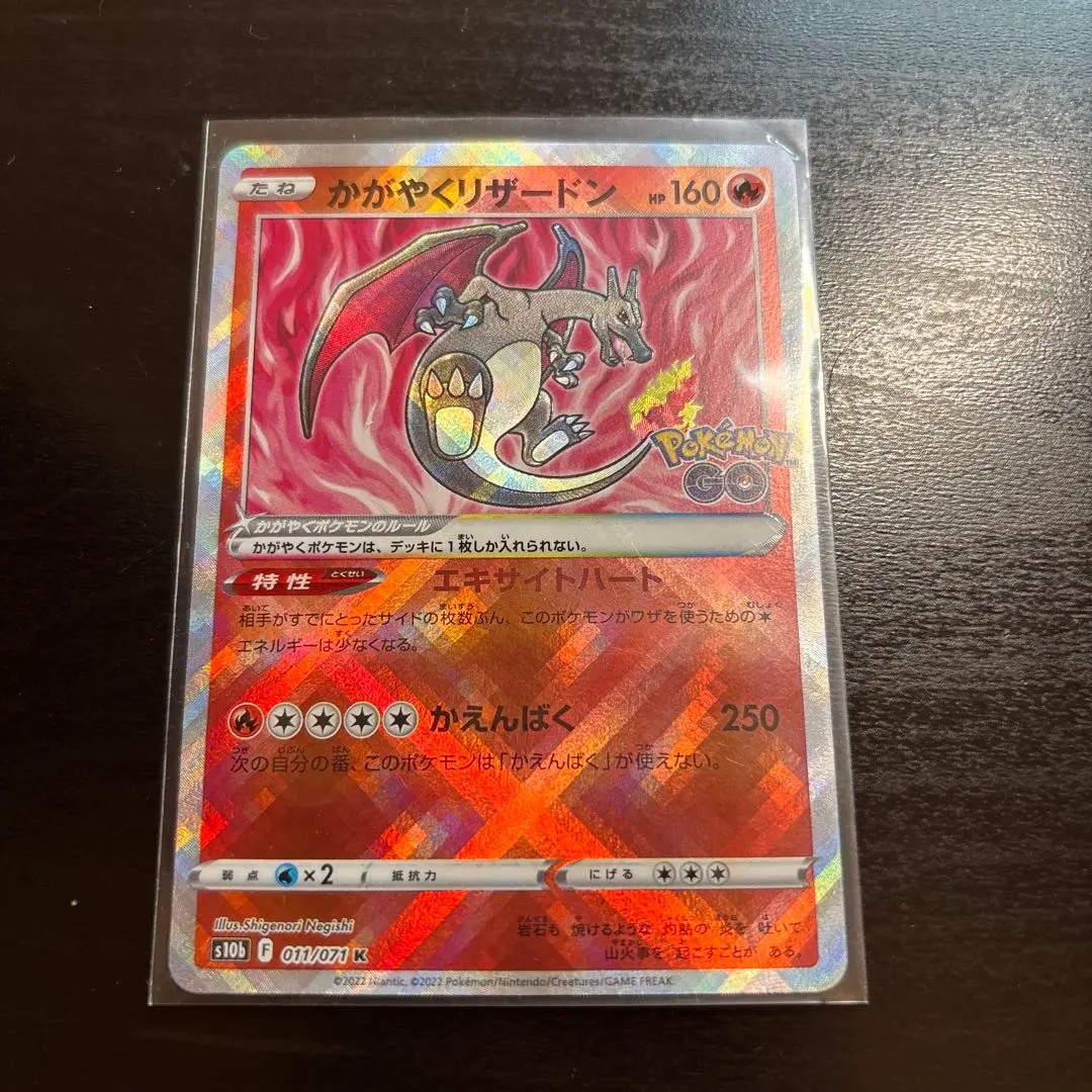 2025年最新】リザードン eカード psa10の人気アイテム - メルカリ