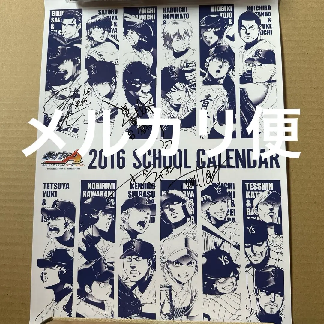 逢坂良太 直筆サイン 色紙 逢坂良太 直筆サイン色紙