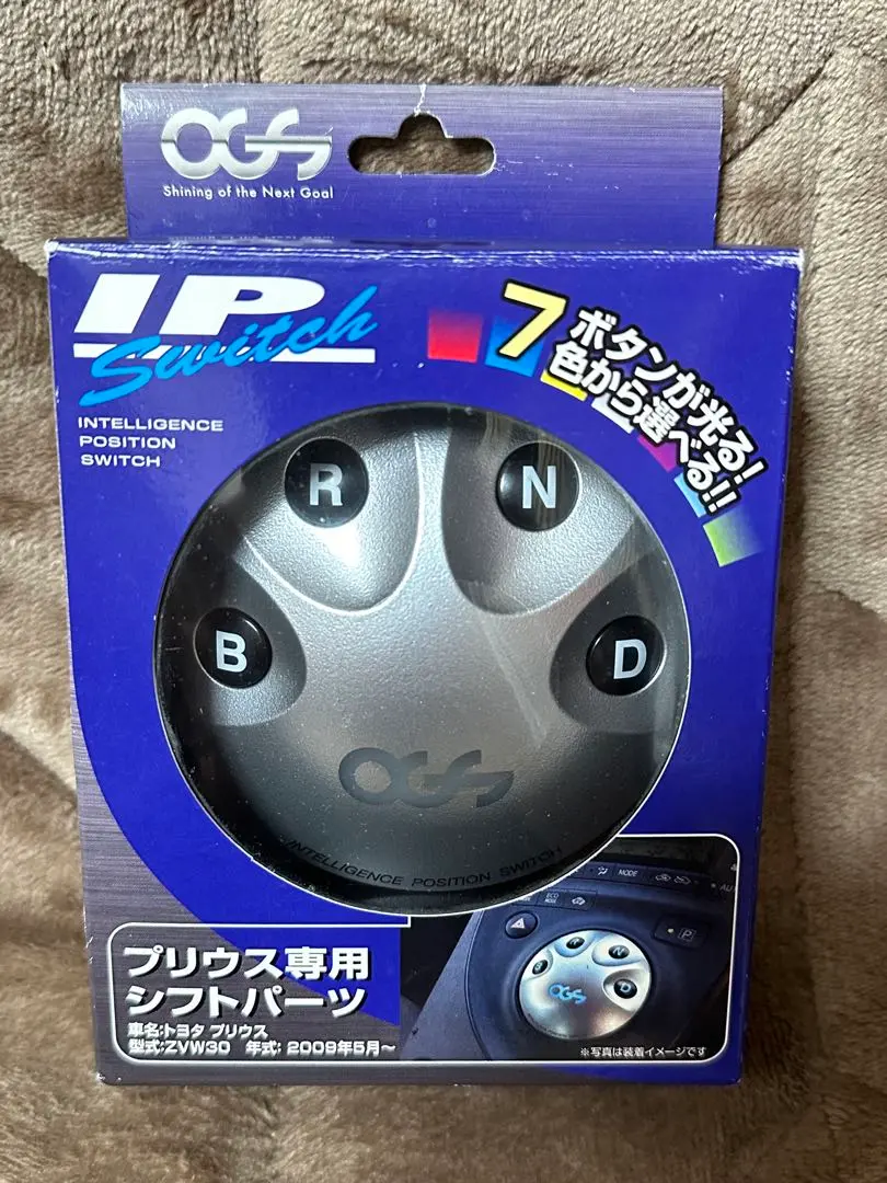 ★トヨタ30プリウス シフトコントロールスイッチ★OGS プリウスのシフト操作をボタン化 - 【OGS】インテリジェンス