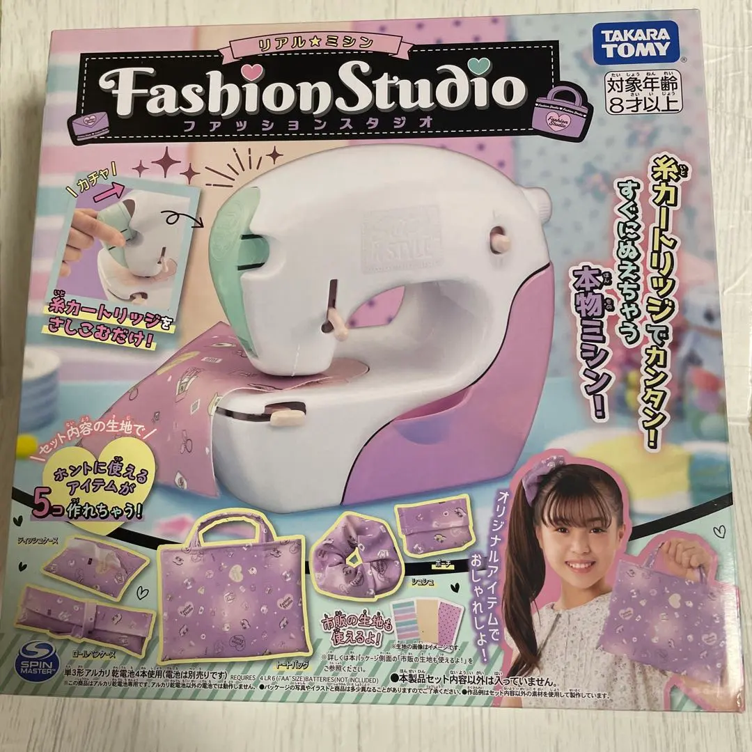 Thumbnail of ✨Brand New✨ Kids Toy Sewing Machine Real Sewing Machine Fashion Studio