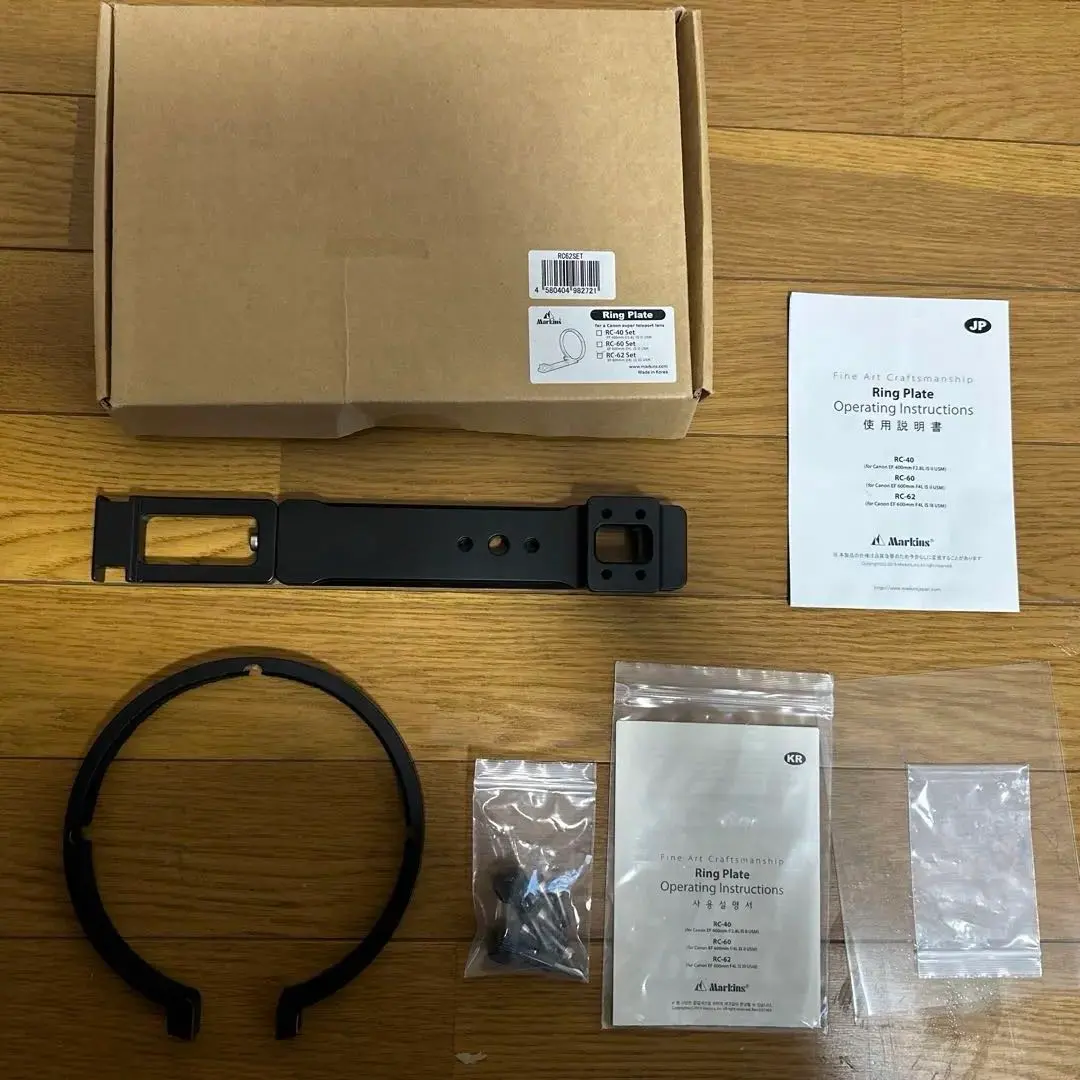 Thumbnail of Markins Ring Plate RC-62 SET