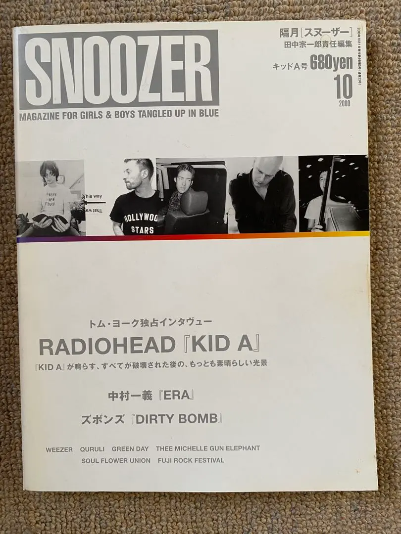 2025年最新】中村一義 eraの人気アイテム - メルカリ