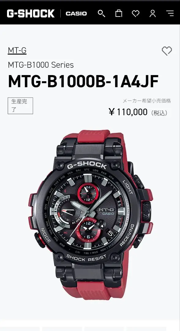 値下げ★カシオ G-SHOCK 　MTG-B1000B-1A4JF G-SHOCK 【最大36回無金利ローン】カシオ Gショック MTG-B1000B
