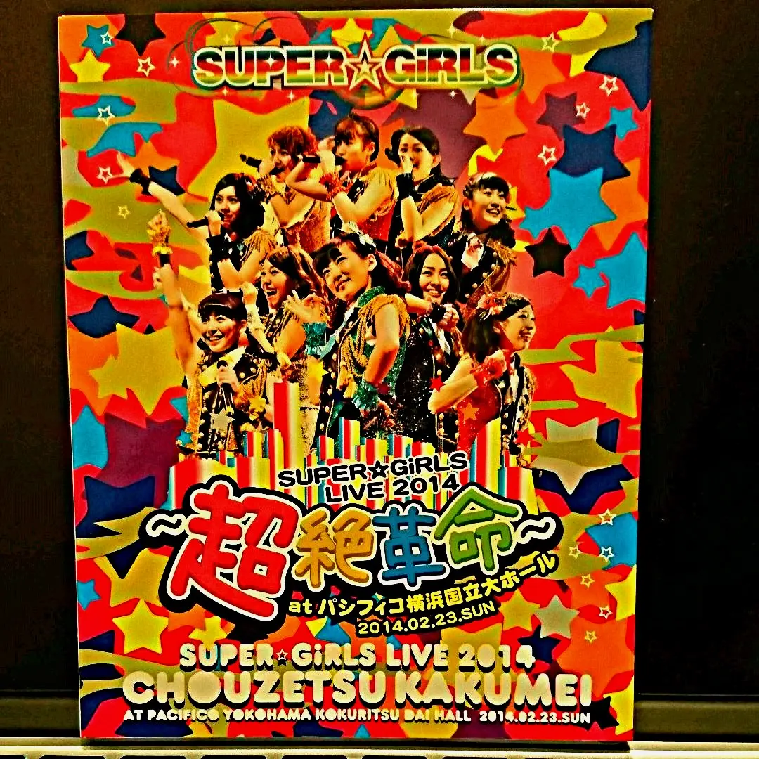 2025年最新】super girls 八坂の人気アイテム - メルカリ