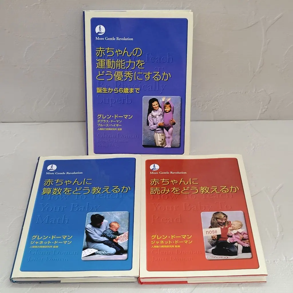 2025年最新】ドーマン 3冊の人気アイテム - メルカリ