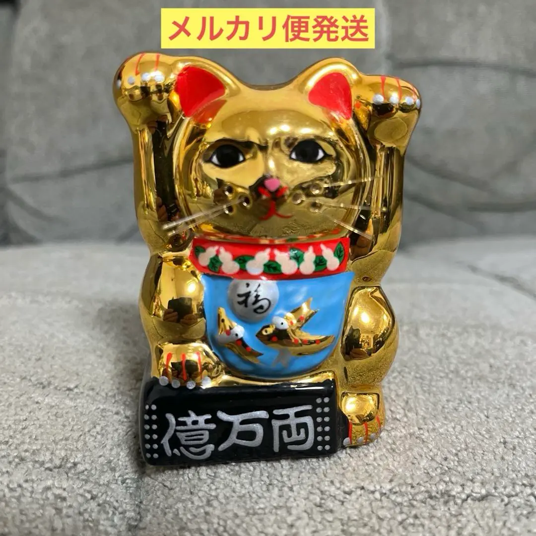 招き猫 両手上げ ゴールド 福 縁起物 貯金箱 億万両 Amazon | 招き猫 両手上げ ゴールド 福 縁起物 貯金箱 億万両