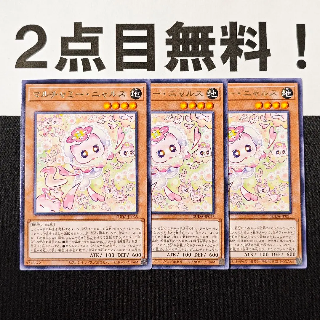 2025年最新】マルチャミーニャルスの人気アイテム - メルカリ 2025年最新】マルチャミーニャルスの人気アイテム - メルカリ