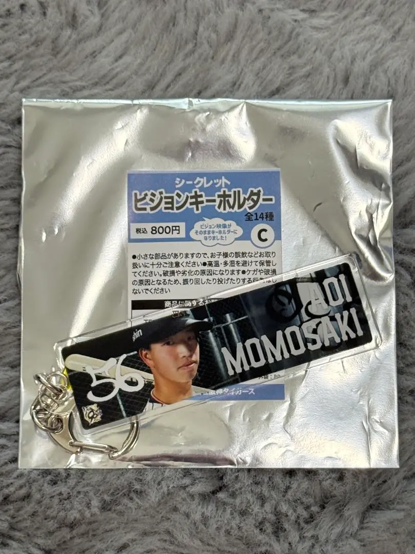 百崎蒼生　直筆サインカード　20シリアル Yahoo!オークション -「百崎」の落札相場・落札価格