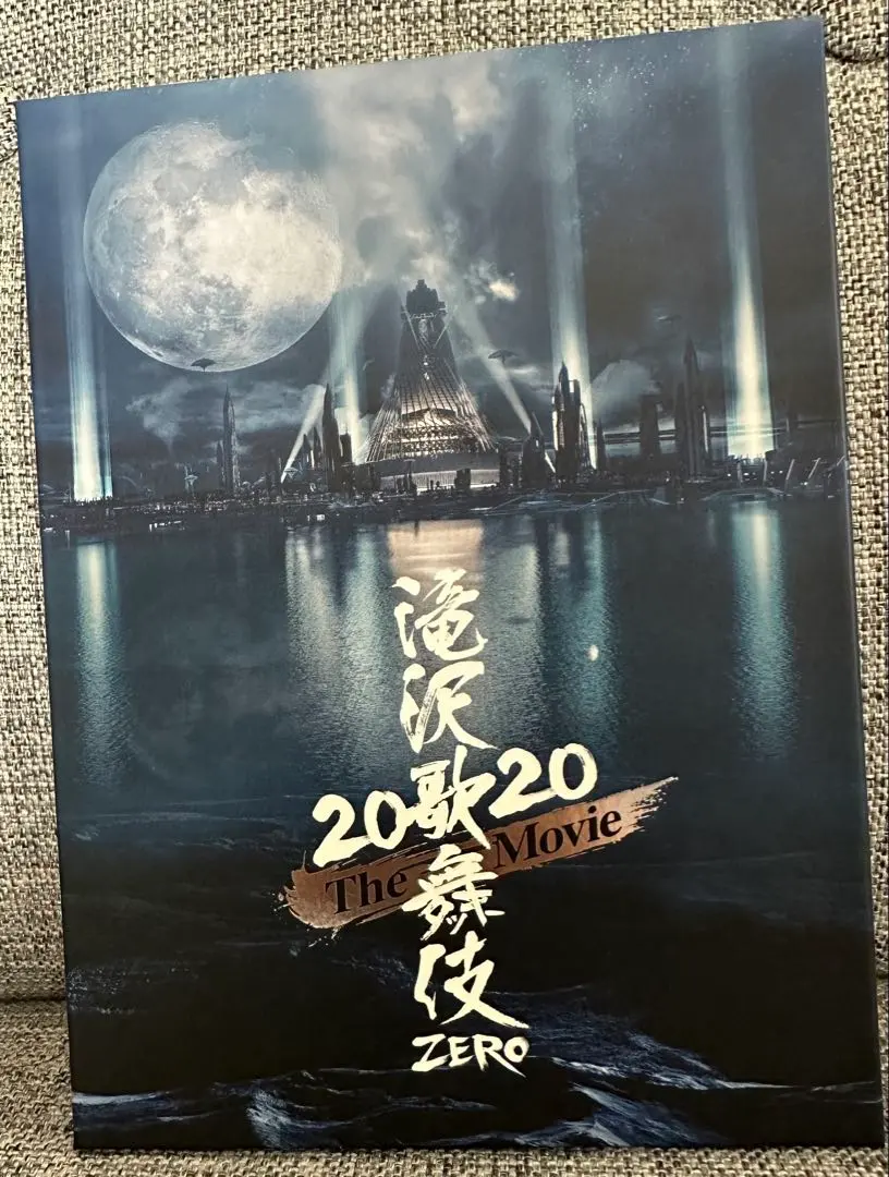 Thumbnail of Takizawa Kabuki ZERO The Movie First Press Limited Edition Blu-ray