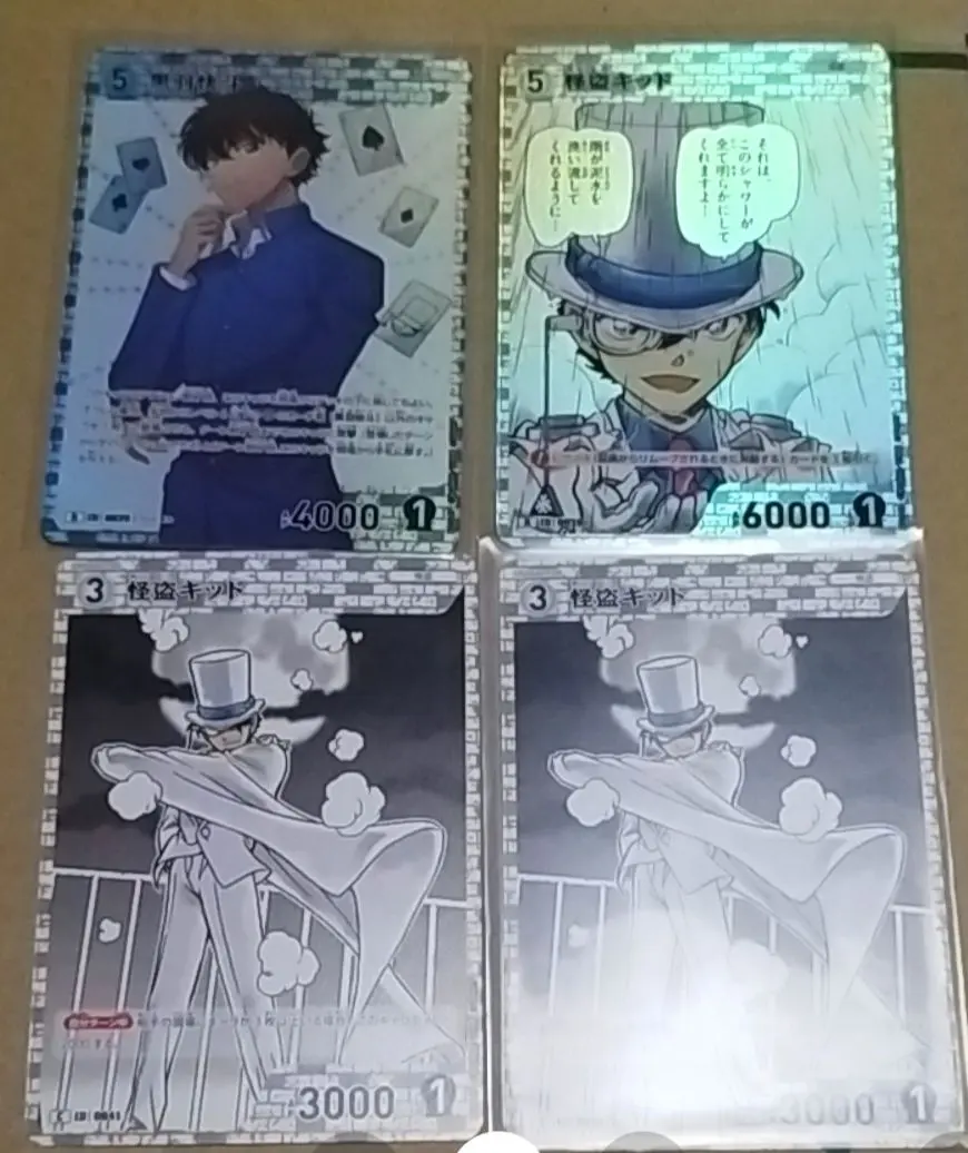 2025年最新】名探偵コナン 探偵たちの切札 黒羽快斗の人気