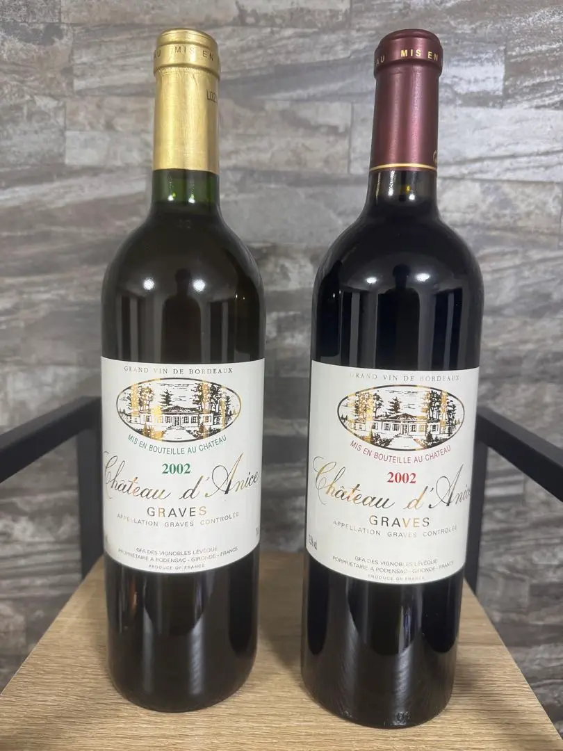 ROMANEE-ST-VIVANT 2002 赤ワイン　空瓶 ROMANEE-ST-VIVANT 2002 赤ワイン 空瓶 2025年最新】2002年産