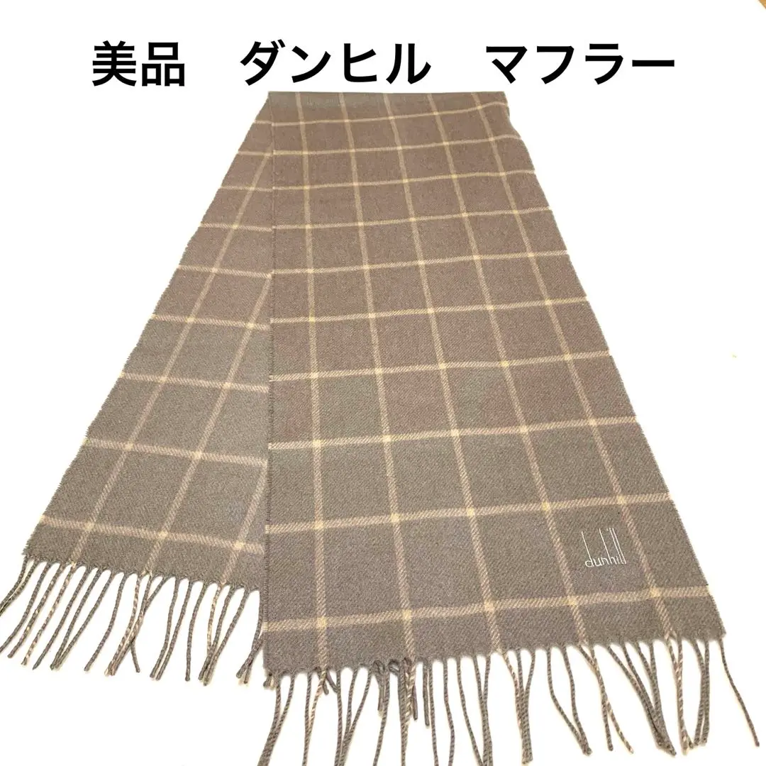 dunhill/ダンヒル スコットランド製 チェック柄カシミヤマフラー メンズ エンジンターン カシミア マフラー | dunhill(ダンヒル