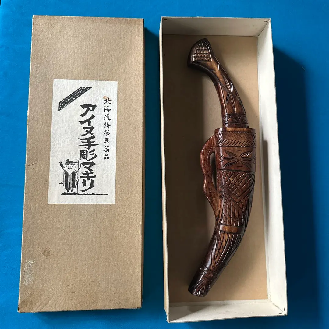 2025年最新】アイヌマキリの人気アイテム - メルカリ